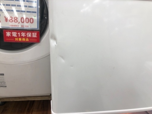 2ドア冷蔵庫 IRIS OHYAMA AF81-W 81L 2020年製