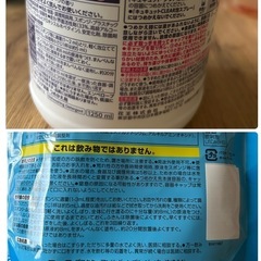 食器洗剤　約3.2リットル　キッチンハイター　3リットル　スポンジ30個　ステンレスたわし　キュキュットクリア除菌　花王の画像