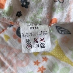 ベビー キッズ お昼寝布団 持ち歩きの画像