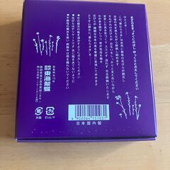 ロウソク　華むらさきの画像