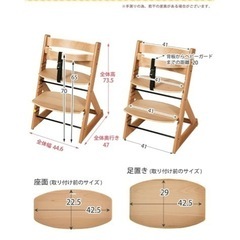 ベビーチェアの画像