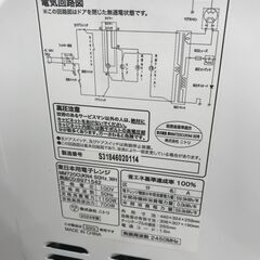 ★リユースのサカイ春日部店★KJ11377 TOSHIBA 電子レンジ MM720CUKN4  24年製 動作確認／クリーニング済みの画像