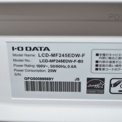 中古良品 IODATA LCD-MF245EDW-F 液晶モニター 23.8インチワイド 液晶ディスプレイ PCモニター 確認済の画像