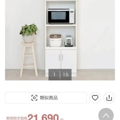 ニトリ　食器棚の画像