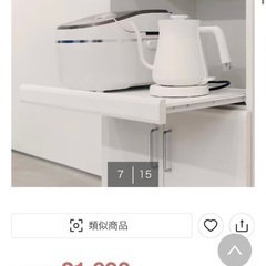 ニトリ　食器棚の画像