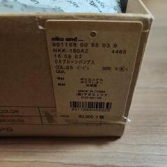 niko and... プレーンパンプス　レディースМサイズの画像