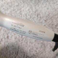 ホットヘアブラシ　ベビリスの画像