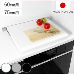 キッチンカバーの画像