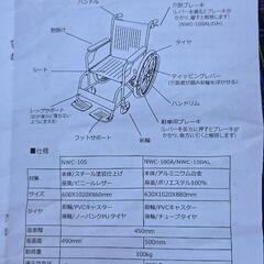 車椅子の画像