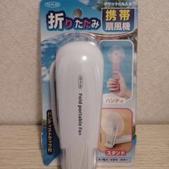 リフレッシュセットの画像