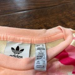 adidas▶︎92cm   Lee▶︎95cmの画像
