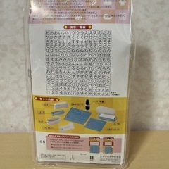 おなまえすたんぷ　新品・未使用の画像