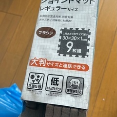 ジョイントマット 30cm x 30cm(27枚)の画像