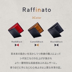 Raffinato 二つ折り財布　メンズ　サイフ　財布の画像