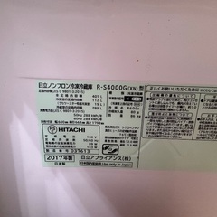 土、日の2日間限定　冷蔵庫差し上げますの画像
