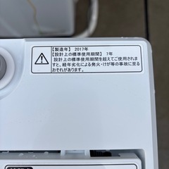 Hisense 洗濯機 2017年の画像