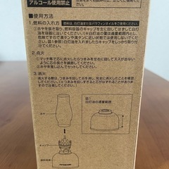 新品・未使用】CAPTAIN STAG CSキャンドルオイルランプの画像