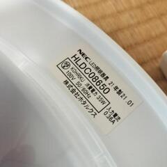 ■特価■2021年製■NEC ホタルクス LED シーリングライト 7段階調整可能 〜8畳 HLDC08650の画像