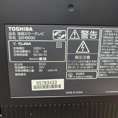 東芝　REGZAの画像