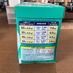 洗濯用洗剤🧺 粉タイプ　繊維の奥から汚れを落とす❗️ バイオ酵素配合 アタックattack バイオEX 1.0㎏ 高活性 皮脂・におい・ガンコな汚れまで驚きの白さに✨ 緑 の画像