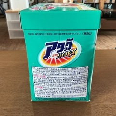 洗濯用洗剤🧺 粉タイプ　繊維の奥から汚れを落とす❗️ バイオ酵素配合 アタックattack バイオEX 1.0㎏ 高活性 皮脂・におい・ガンコな汚れまで驚きの白さに✨ 緑 の画像