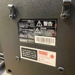【中古】店長オススメ　¥12,800 32インチ液晶テレビ　アイリスオーヤマ　2020年製　【IH89】の画像