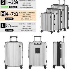 《土曜日まで！》１回使用 スーツケース110L訳ありの画像