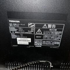 【ジャンク品】TOSHIBA REGZA 49J10X 液晶テレビ　東芝　レグザの画像