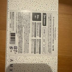 NATURE REPUBLICセット　新品ありの画像