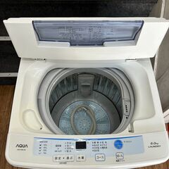 洗濯機  アクア 2017年 AQW-S60E 6kg 家事家電 せんたくき【安心の3ヶ月保証・送料に設置費込み】🚚自社配送時💳代引き可🚚(現金、クレジット、スマホ決済対応)の画像