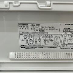 洗濯機  アクア 2017年 AQW-S60E 6kg 家事家電 せんたくき【安心の3ヶ月保証・送料に設置費込み】🚚自社配送時💳代引き可🚚(現金、クレジット、スマホ決済対応)の画像