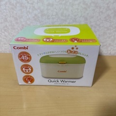 クイックウォーマーの画像