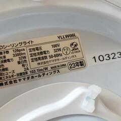 ☑︎ご成約済み■特価■2023年製■ヤマダオリジナル 6畳 調光調色 LEDシーリングライト YLLW06Lの画像
