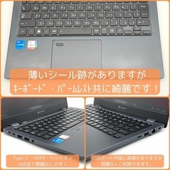 ⭐️Windows11⭐️Office2021⭐️ 【美品】dynabook/11世代/バッテリー超強/16GB/NVMe256GB/薄型軽量/動作確認の動画が観れます▼の画像