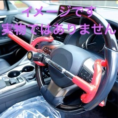 車　ハンドルロック　2個セットの画像