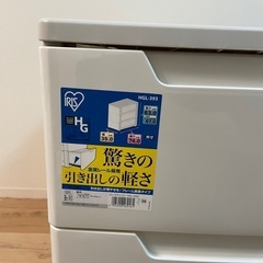 衣類収納ケース　ホワイト(アイリスオーヤマ)の画像