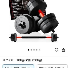 トレーニングベンチ　ダンベルセット　20kgx2 40kgx2の画像