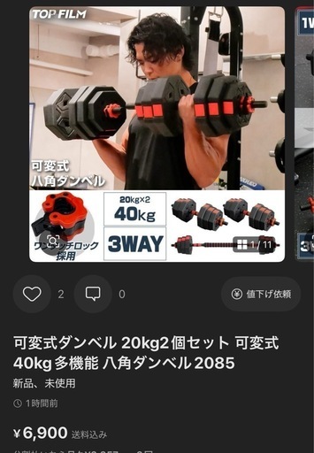 トレーニングベンチ ダンベルセット 20kgx2 40kgx2