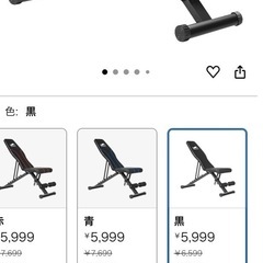 トレーニングベンチ　ダンベルセット　20kgx2 40kgx2の画像