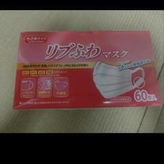 決まりました！女性用子供用マスク26箱の画像