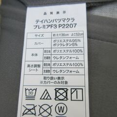低反発枕プレミア　まくら　カバー付き　の画像