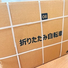 新品未開封 折りたたみ自転車の画像