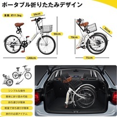 新品未開封 折りたたみ自転車の画像