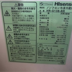 冷蔵庫の画像