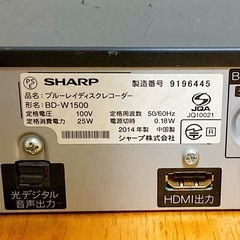 SHARP ブルーレイレコーダーの画像