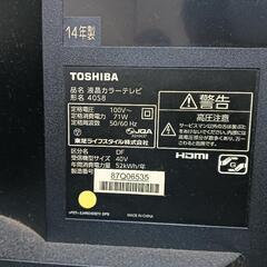 本日限定！トーシバ40インチTV早い者勝ちの画像
