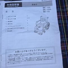 車椅子の画像