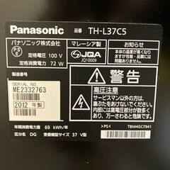 パナソニック 37型液晶テレビ VIERA TH-L37C5※B-CASカード、説明書なしの画像