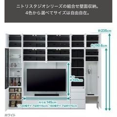 ニトリ テレビボード UF01シリーズの画像