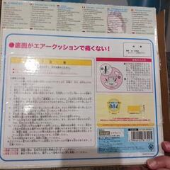 Bestway　キッズプール の画像